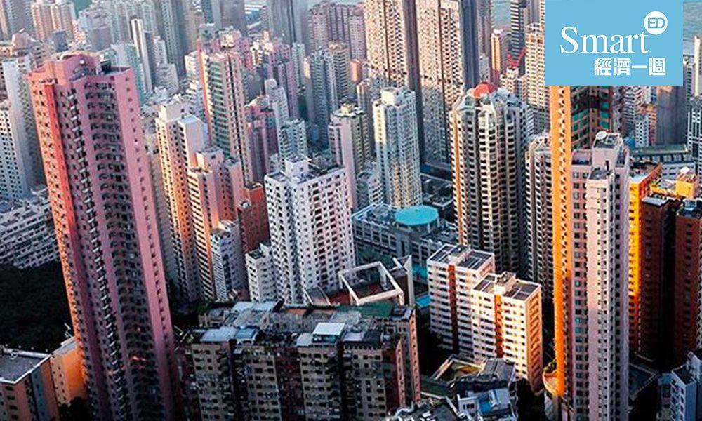 有錢 300呎樓 香港人 經一專欄