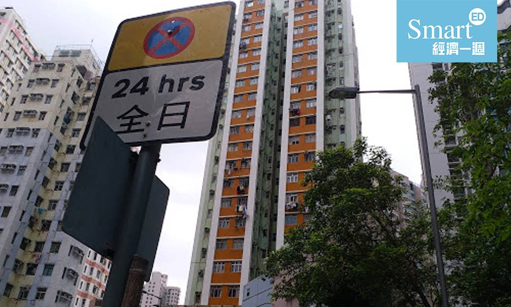 物業轉按 自住樓 現金回贈 申請程序 經一專欄 香港樓市2019