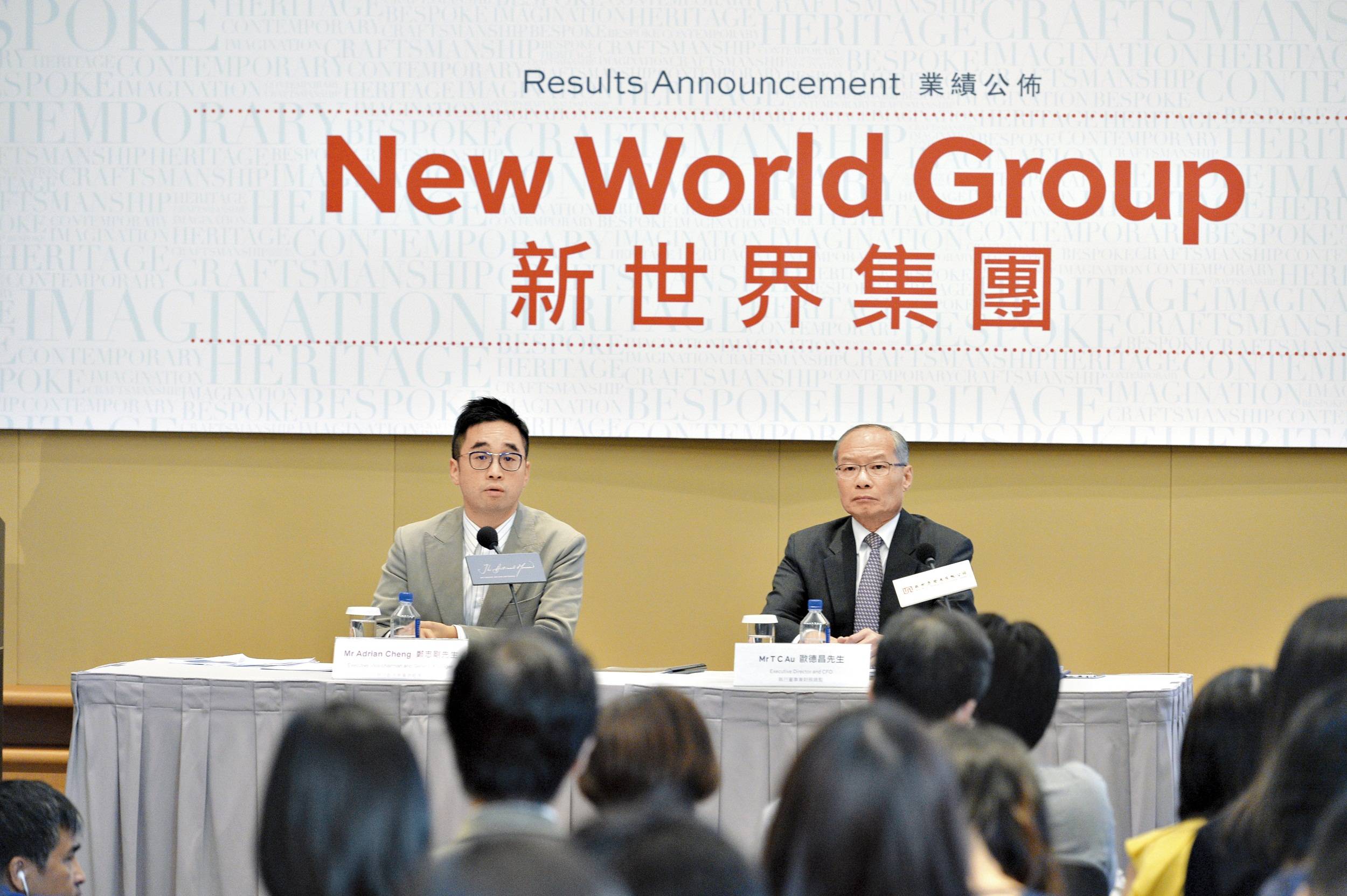 香港傑出企業巡禮2017 – 新世界發展（傑出投資者關係）
