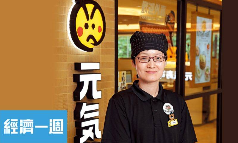 元氣壽司 40多歲的王文芳由煲飯、炸食物開始學習，慢慢掌握包壽司、切魚生的技巧，現時已開始培訓新人。