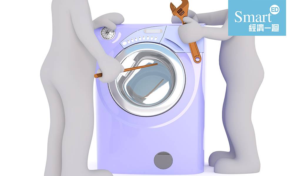 買樓收租 麻煩租客 洗衣機 維修責任 理財個案