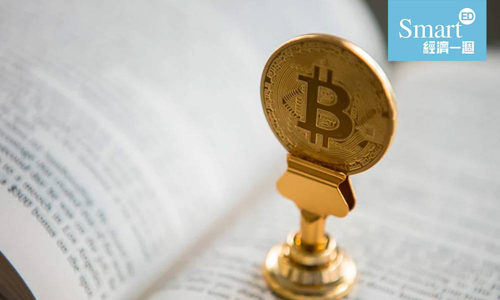  Bitcoin 比特幣大熊市 加密貨幣 虛擬銀行 以太幣