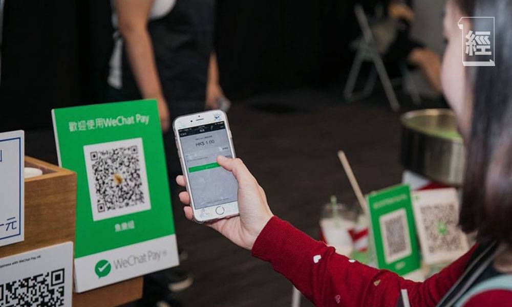 WeChat Pay微信支付香港5月最新優惠一覽 與7-11便利店推出高達35元專屬獎賞