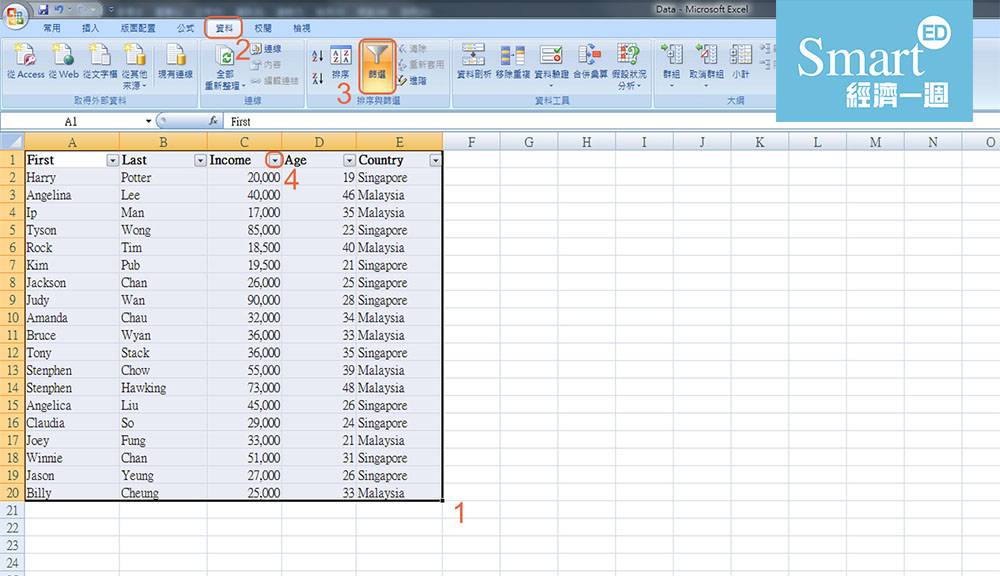 【 Excel教學 】Excel秘技 篩選器（Filters）Excel教學 一分鐘學識試算表常用公式/合併儲存格/VLOOKUP/if/Pivot table用法