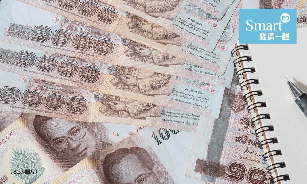  泰銖匯率 泰銖跌 匯率 泰國 旅遊 兌換 唱錢 泰銖走勢2020 泰銖匯價 泰國 泰銖 泰銖港幣 兌換攻略 外幣 滙豐