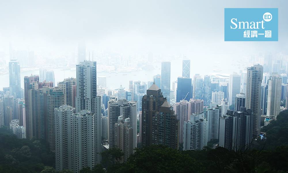 香港大學 港大預測 經濟預測 失業率 2020 GDP