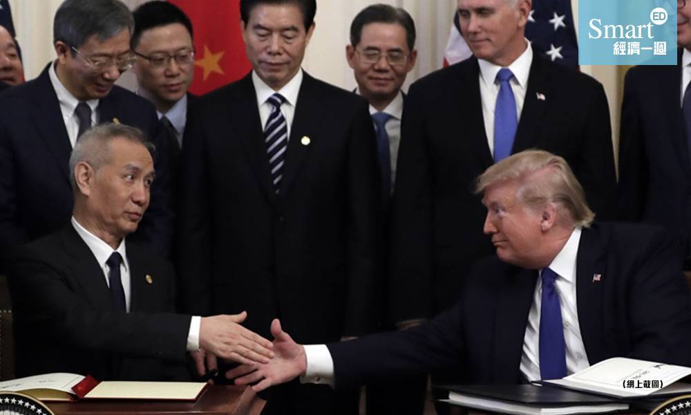 中美兩國正式簽署首階段貿易協議 中國：協議「互利共贏」