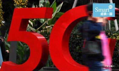 內地芯片製造商有商機！呢隻5G概念股 一定要炒｜姚浩然