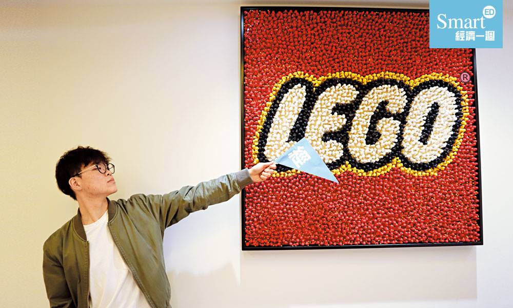 全球限定！ 獨一無二的招牌！ 這個由一粒粒Lego Figure堆砌成的LEGO 招牌，只會於全球各地的Lego Office出現，換言之，這一塊招牌只能親自拜訪才能目睹真身。