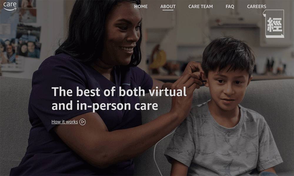 亞馬遜虛擬診所 亞馬遜 虛擬診所 開業 虛擬 醫療服務 全天候 照顧 職員 家屬