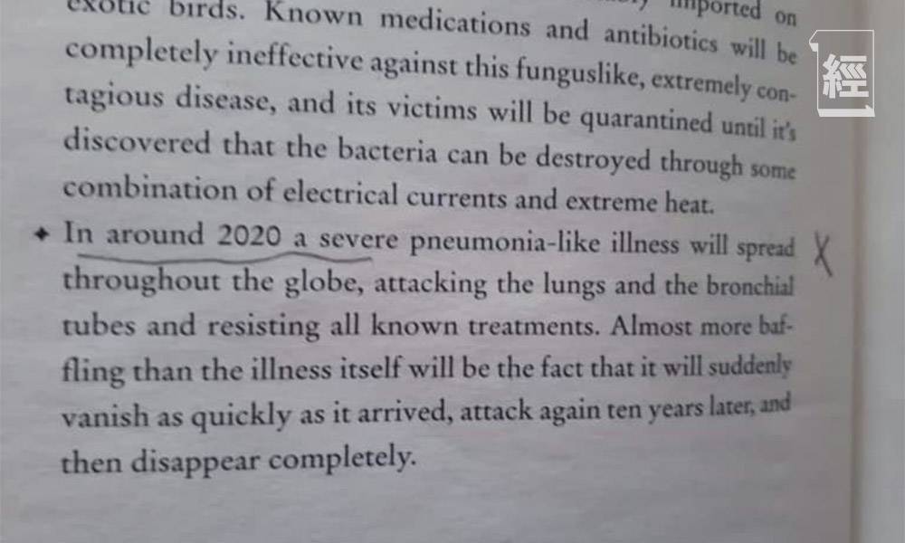  靈媒預言 已故 靈媒 預言 肺炎 爆發 十年 席捲 全球 武漢肺炎