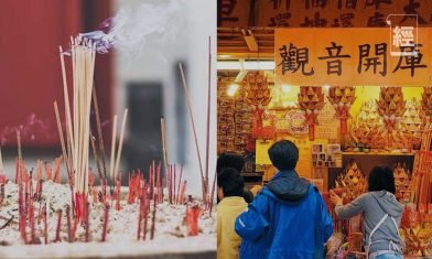 觀音借庫2023｜廟宇吉時吉日、祭祀物品步驟一文睇清