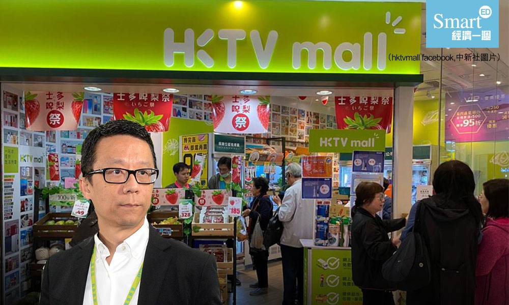 香港電視趁股價飆升配售9,000萬股 折讓一成四集資逾4億元