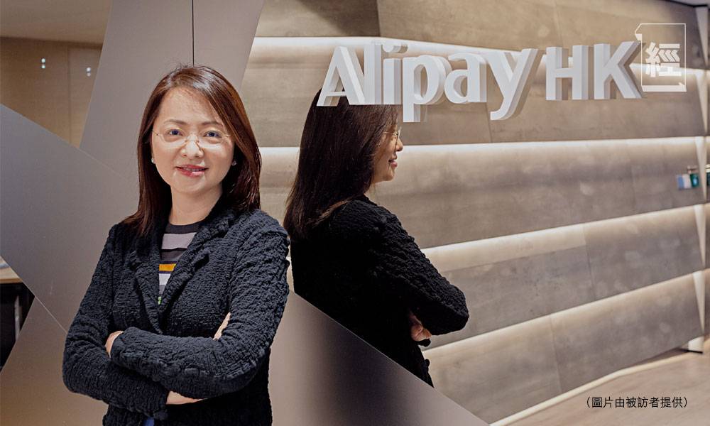 AlipayHK用戶逾200萬 以超級生活平台作定位 陳婉真：科技創新必須貼地