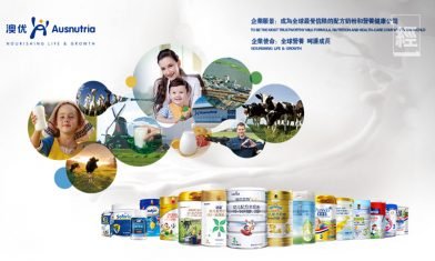 澳優乳業(1717)積極拓展自家品牌 毛利率預計擴張 可趁低吸納｜黃智慧