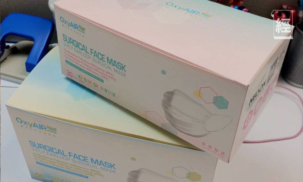 本地口罩｜11間香港製造口罩廠商售價、規格、開售日｜ HK Mask、HKTV Mall、口罩工廠（不斷更新）