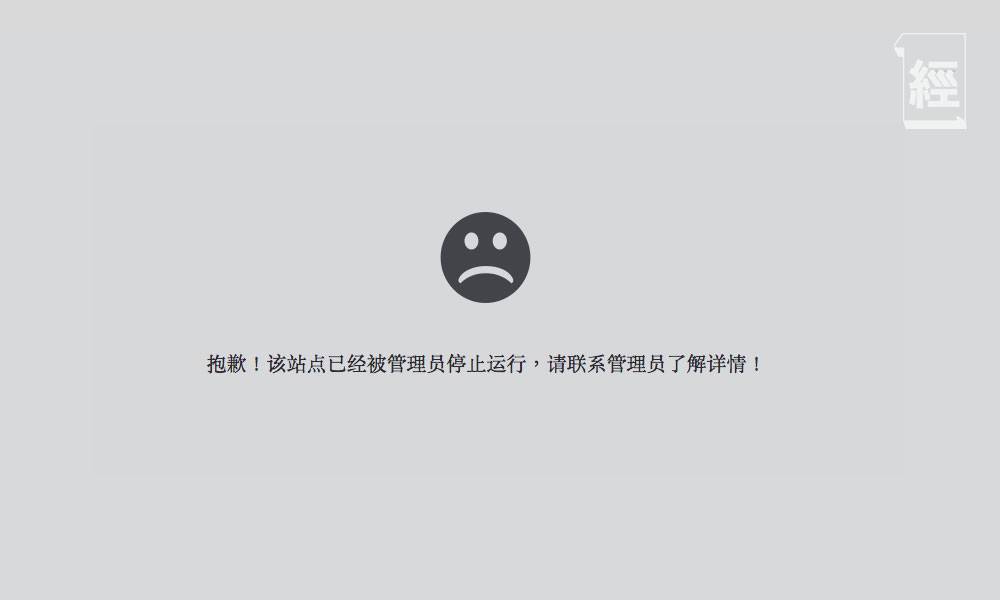 台灣最大盜版煲劇平台楓林網被查封 侵權金額近2.58億港元 劇迷、伊莉、小鴨影音等網站被封網
