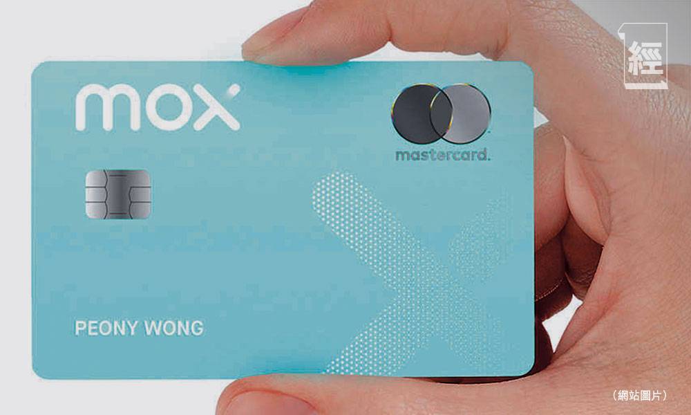 無號碼銀行卡 港人慣用現金交易 Mox試業推實體銀行卡 可以手機NFC啟動