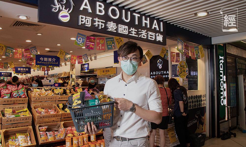  撲500萬片口罩、赴泰國買地種田防他朝糧食價格不穩 阿布泰創辦人：為香港好，因為我哋係香港品牌