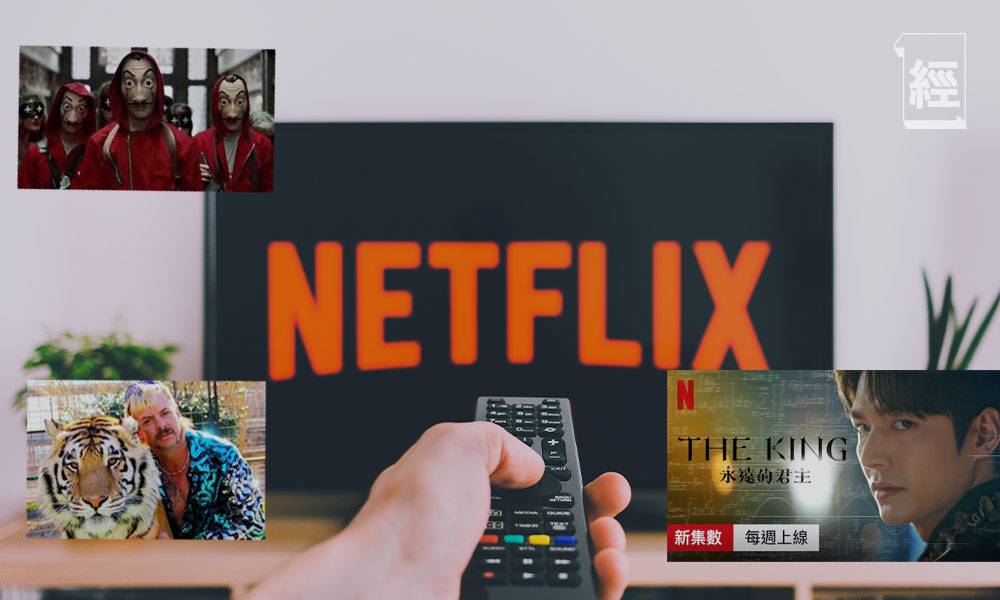  Netflix首季會員數目大增1,580萬名 達1.83億 近期必睇話題節目介紹