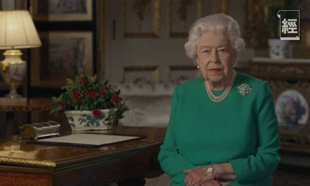  英女王發表全國演說 為國民打氣：我們將會成功！