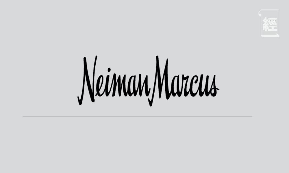 美國高端百貨公司Neiman Marcus申請破產 估計欠高達100億美元巨債