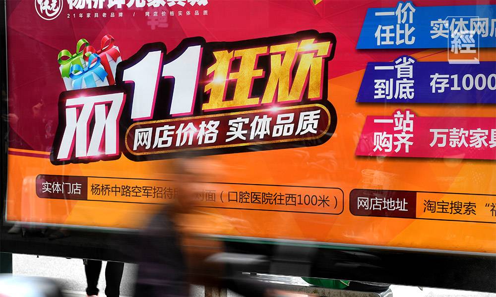 國家稅務總局向電商賣家追稅 打擊「刷單」造假文化 北京2,000間企業中招