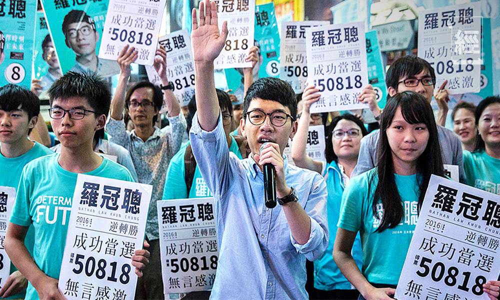 【明日之後】港區國安法前夕多個政治團體解散 包括香港眾志、香港民族陣線、學生動源