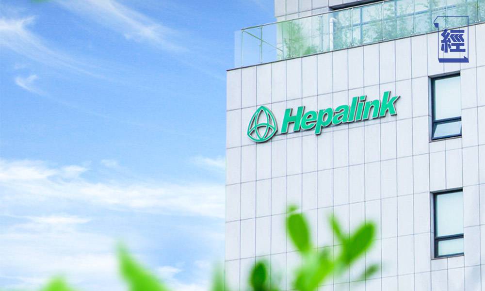 海普瑞藥業擬發行H股 招股價最低18.4元 入場費10,404元 預計7月8日掛牌