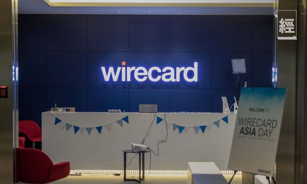 德國藍籌Wirecard宣布破產！股價一週暴瀉97% 中銀或受累損失約7億港元？