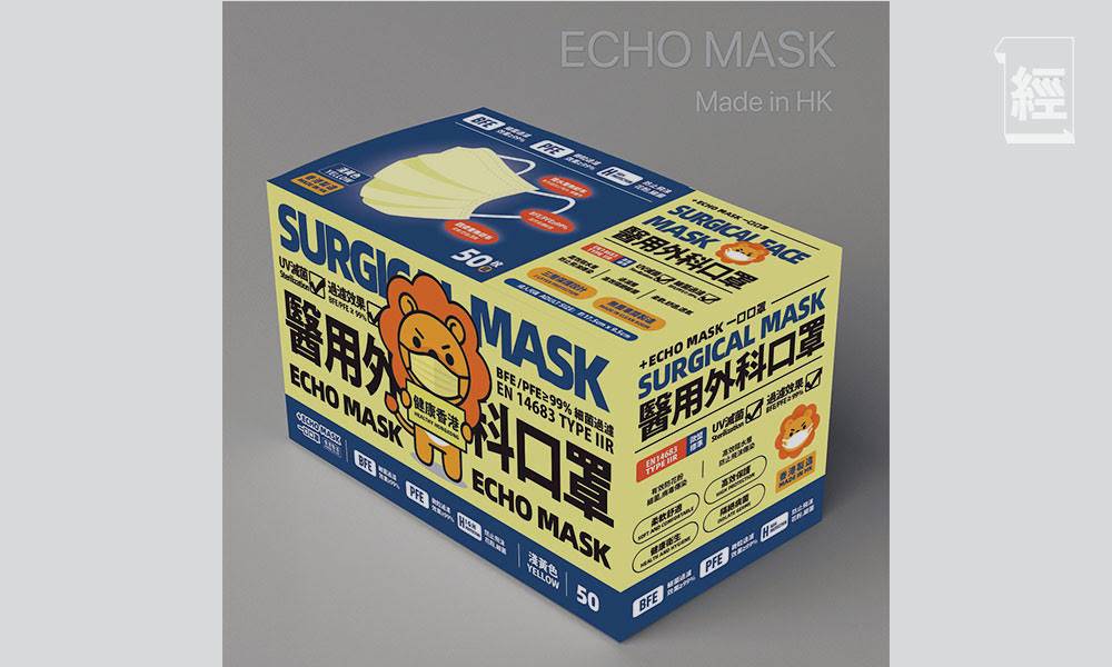 本地口罩｜Echo Mask彩色口罩今早開始預售 26間香港製造口罩廠商售價、規格、開售日 附訂購連結（不斷更新）
