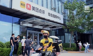 美團收入來源於三大業務 市盈率近400倍 股價為何升得不可理喻？｜悟知