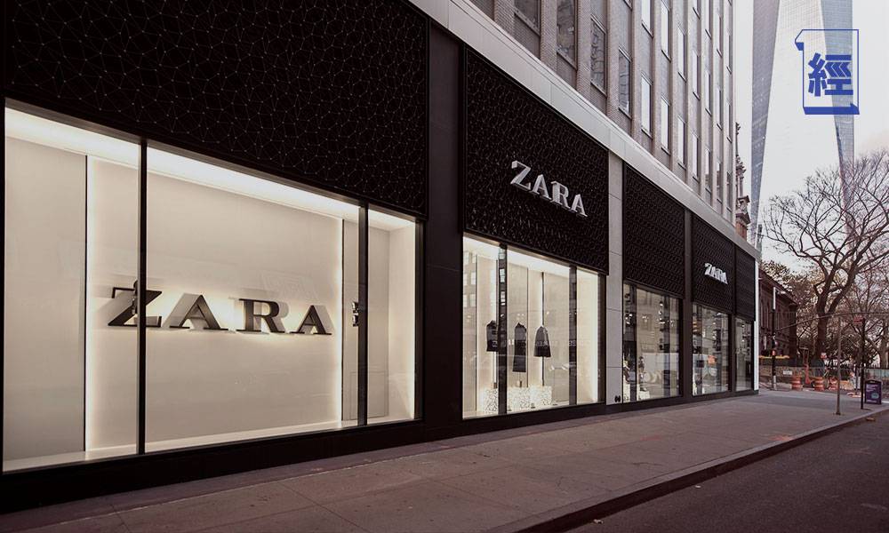 Zara母公司關閉全球1,200實體店：大部份都是Zara以外的品牌