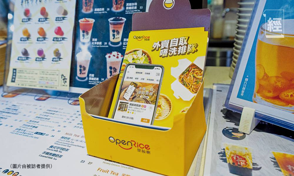  黃鳳鳴07年加入OpenRice 將品牌重新包裝 現會員數目近400萬名 未來將推預購套餐