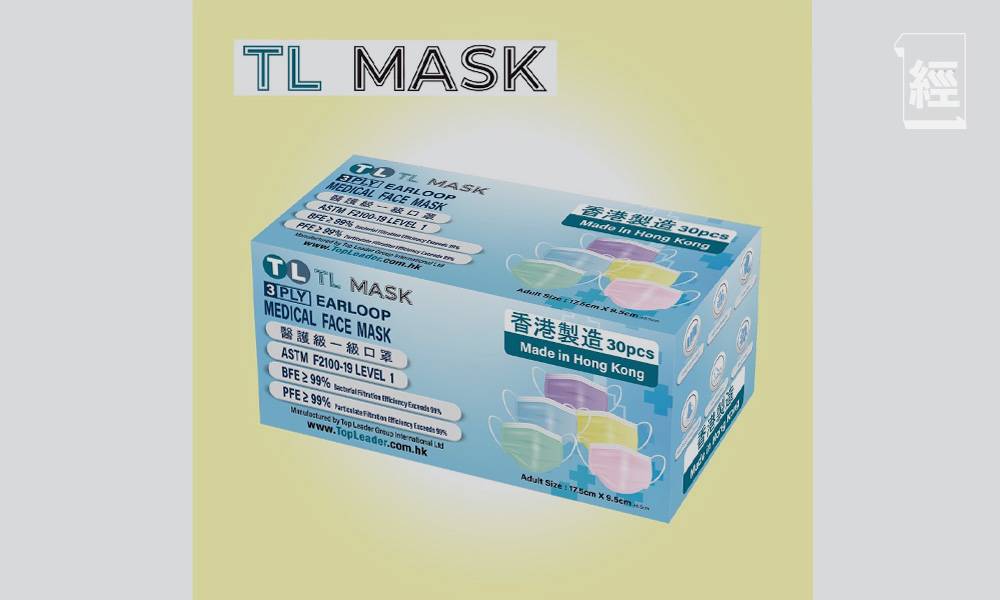 本地口罩｜32間香港製造口罩廠商售價、規格、開售日 附訂購連結（不斷更新）