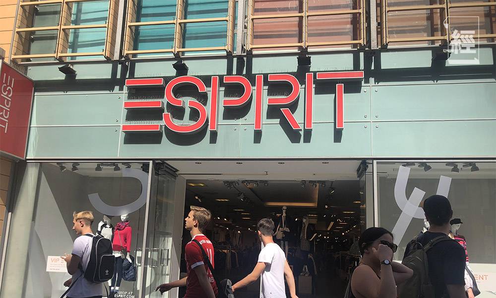 Esprit思捷環球全球裁1,200人 香港裁約100人 有意永久削減員工薪金及福利