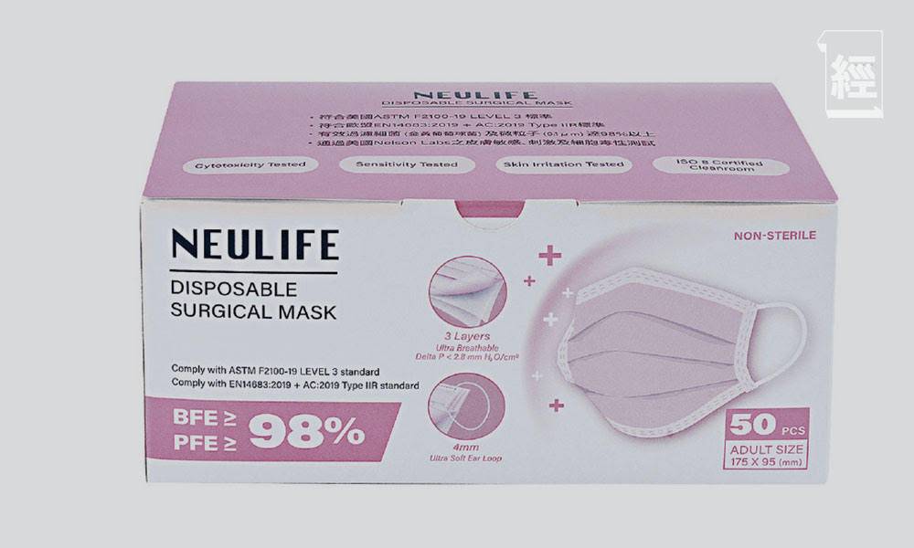 本地口罩｜天仁茗茶口罩Neulife預期月中開售 定價149元50個 27間香港製造口罩廠商售價、規格、開售日 附訂購連結（不斷更新）