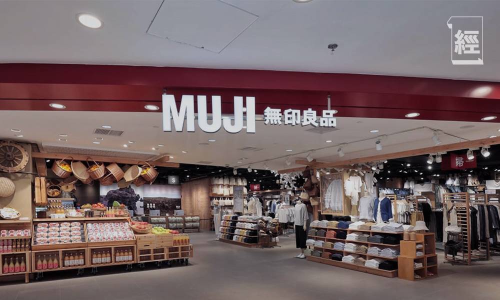  「中國家居十大質量黑榜」公開 MUJI無印良品上榜 其他品牌多次質量抽檢不合格
