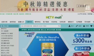 想買香港電視賺100%回報 應該睇呢個進場指標…？｜蔡嘉民