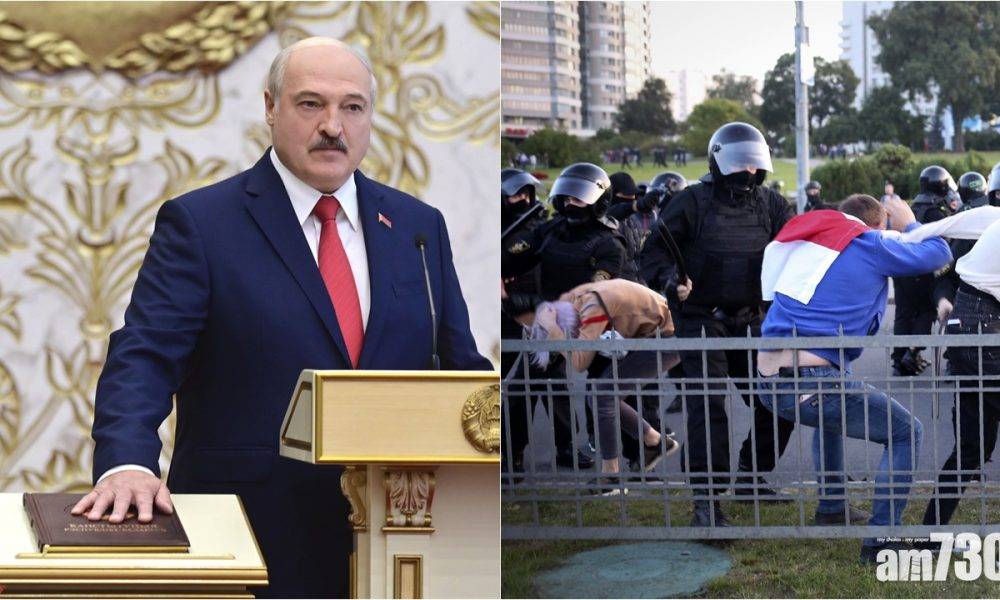  白俄總統宣誓就職無對外公布再引發示威 逾百人被捕