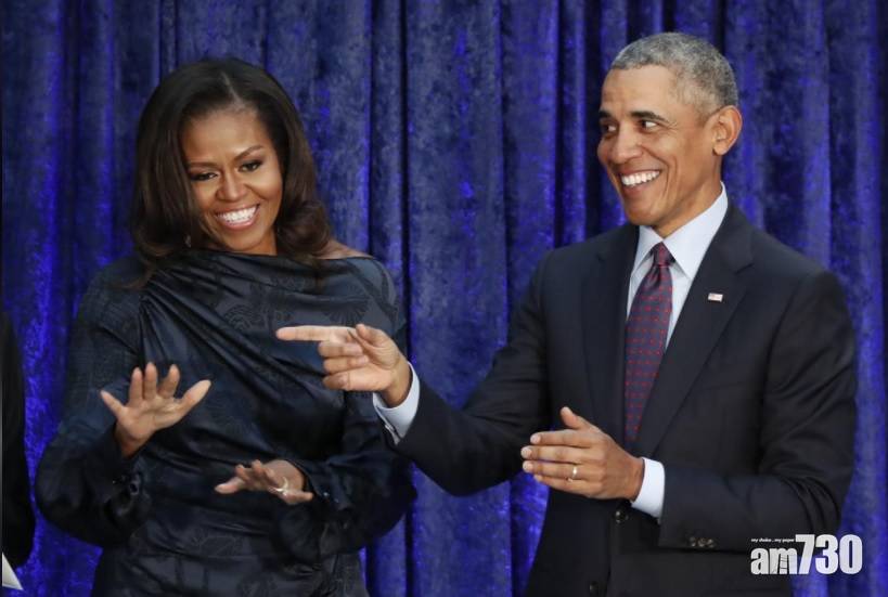 【夫妻相處】分享婚姻低潮時 米歇爾：會想將奧巴馬推出窗外