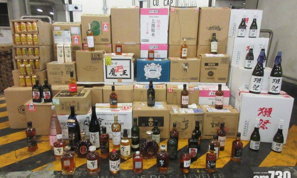  海關破獲走私烈酒集團　檢120萬元貨物拘4人