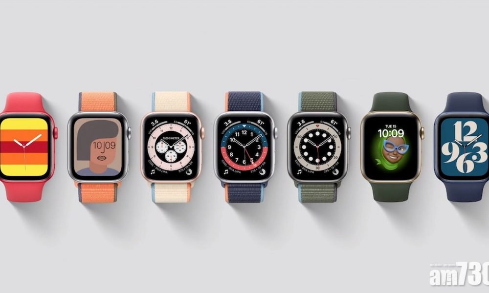 Apple Watch Series 6登場  售價3,199港元起