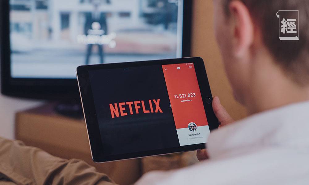Netflix決定暫緩打擊賬戶共享行動 維持會員數和收入