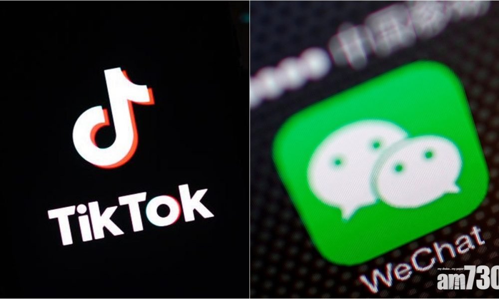 美國周日起禁下載TikTok  特朗普：交易或很快達成協議