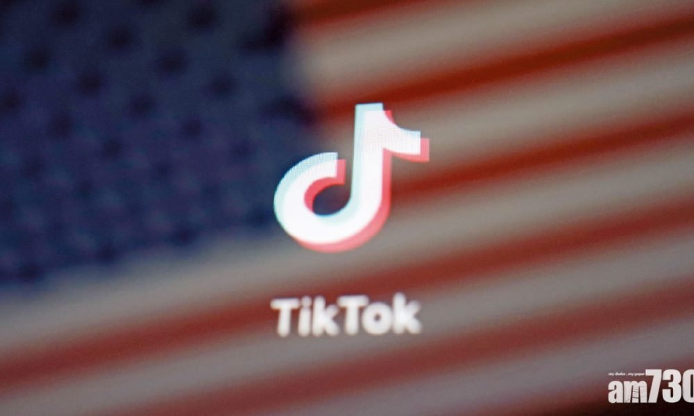 字節跳動：TikTok Global融資後持股80%