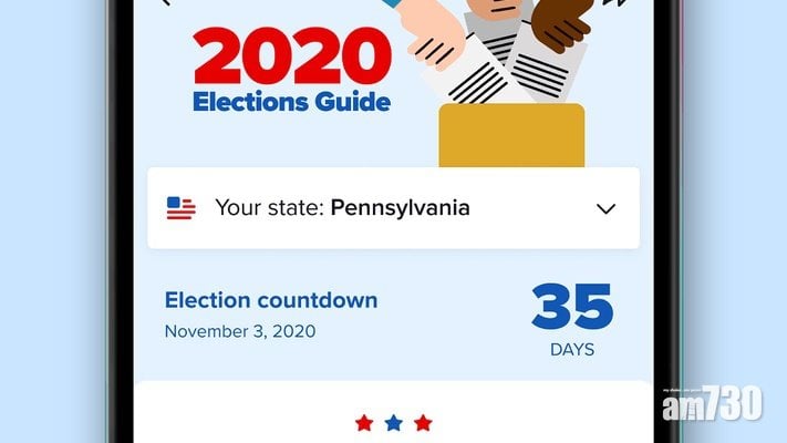 【美國大選】TikTok公布選舉指引防散播失實資訊