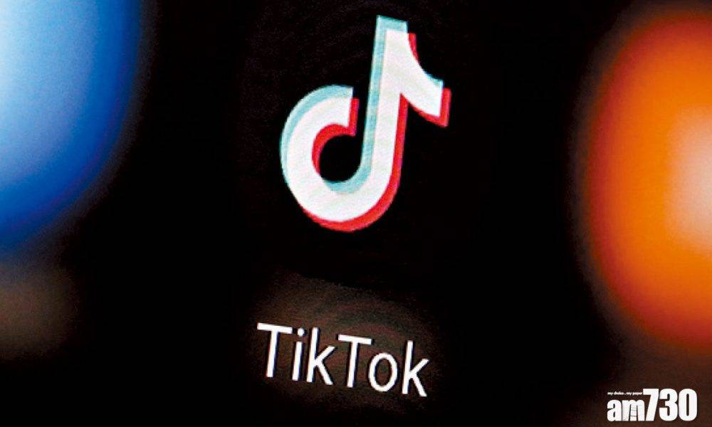  特朗普：不會延長TikTok出售在美國業務期限