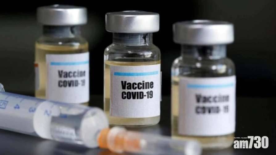  【新冠肺炎】中國宣布加入全球疫苗共享計劃 促進公平分配