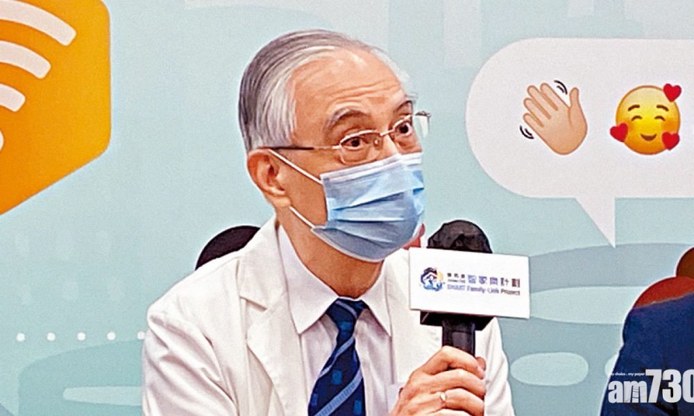 常轉發已查核疫情資訊 港大調查：家庭快樂分數愈高